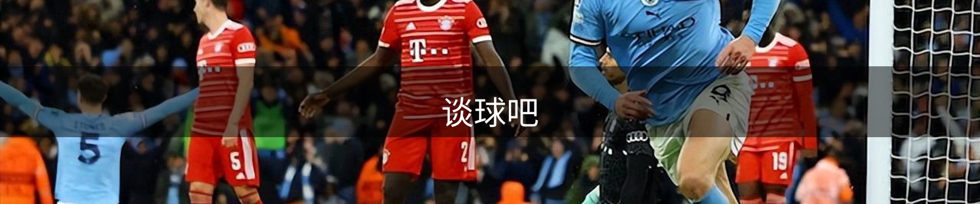 谈球吧(中国)-官方网站